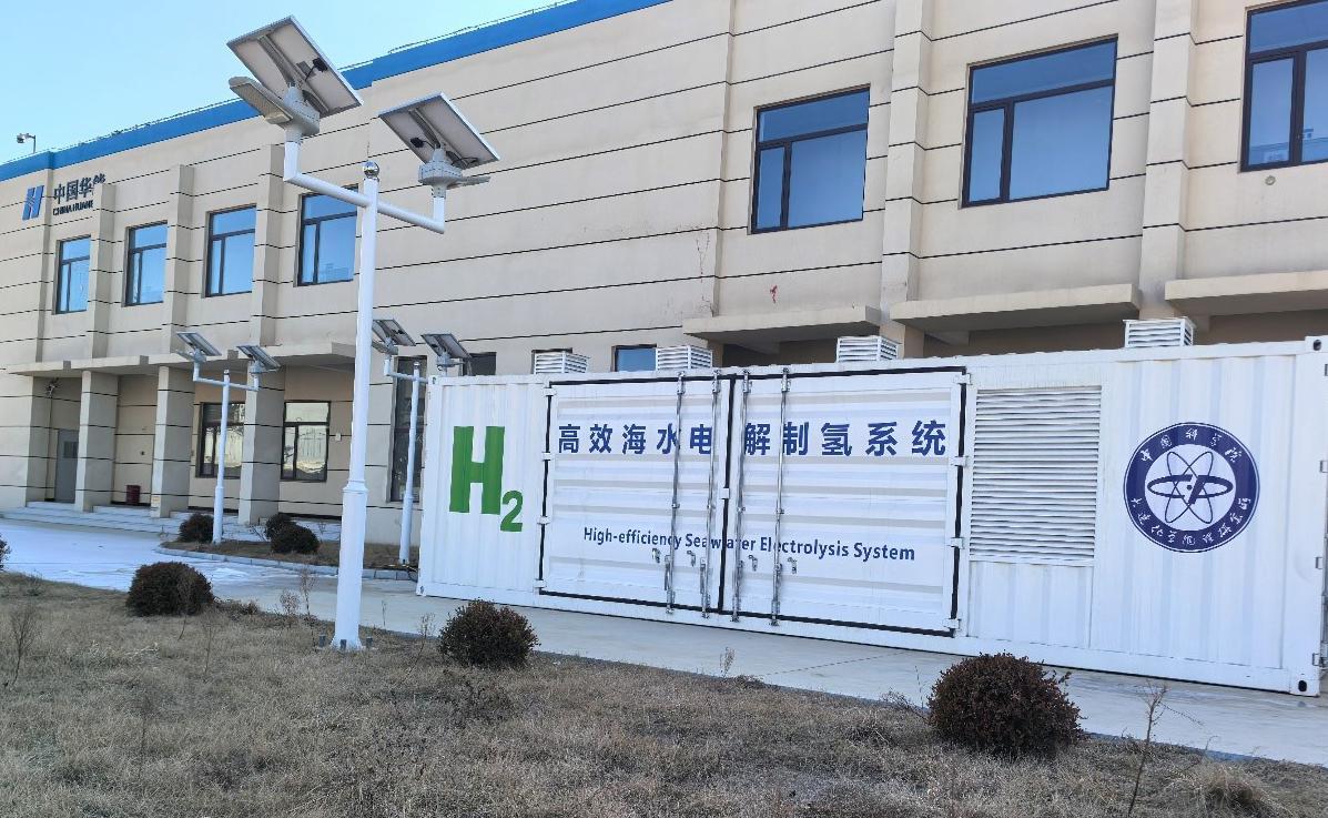 我国自主研发百千瓦级海水电解制氢系统成功示范运行，风电场耦合技术取得新突破